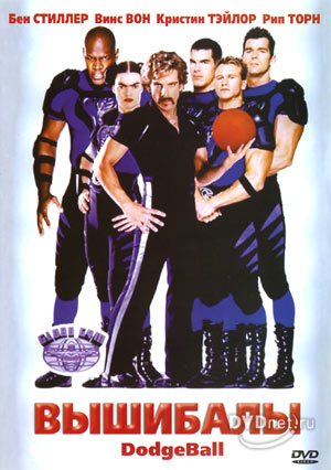 Dodgeball: A True Underdog Story /  (2004)