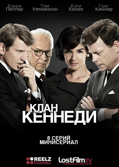 The Kennedys /   (2011)