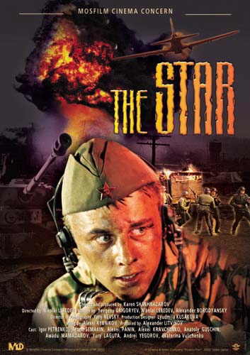 The Star /  (2002)