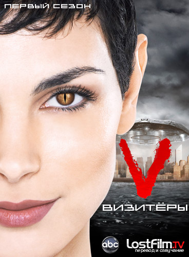 V /  (2009)