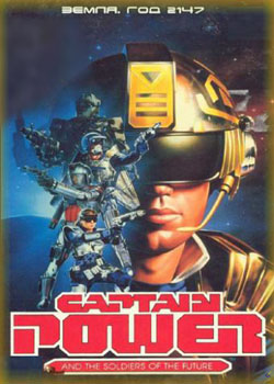 Captain Power and the Soldiers of the Future /      (1987)