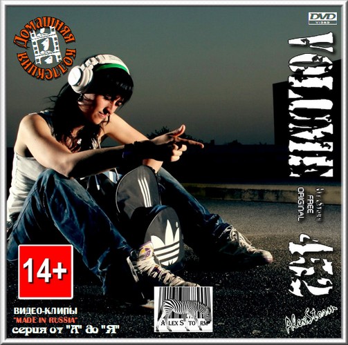 C  / Made In Russia  452 (2017)