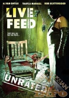 Live Feed /   (2006)
