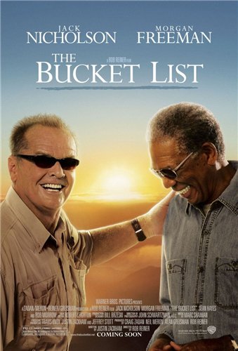 Busket list /      (2007)