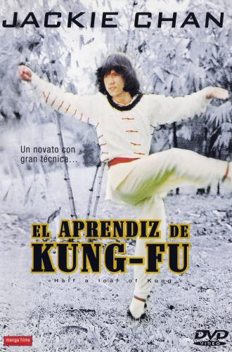 Half a Loaf of Kung Fu /  - (1978)