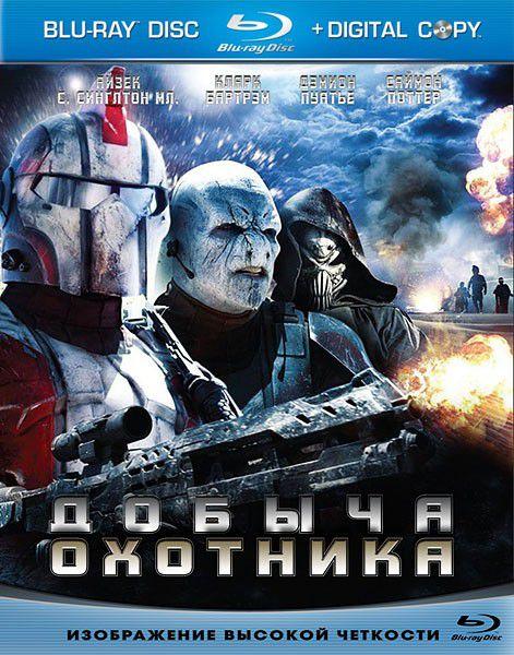 Hunter Prey /   (2010)