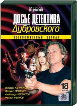  /    (1999)