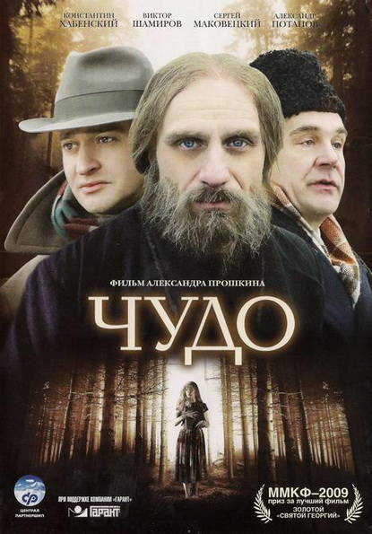  /  (2009)