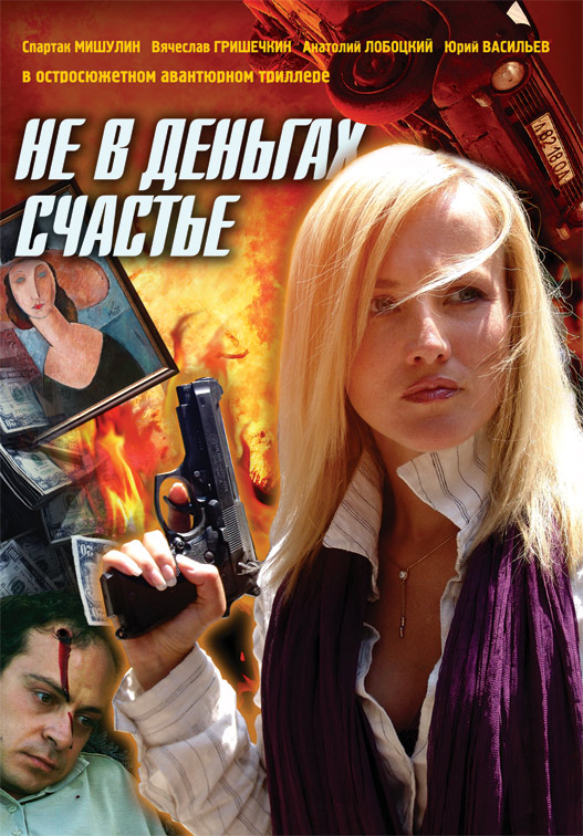  /     (2004)