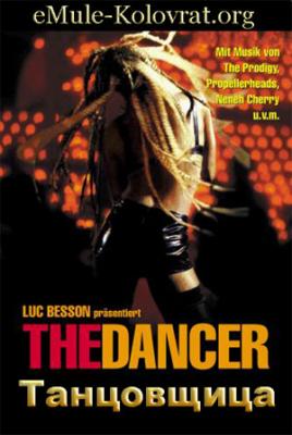 The Dancer /  (2000)