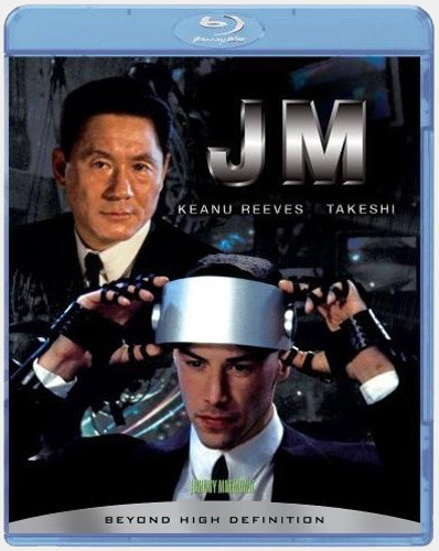 Johnny Mnemonic /   (1995)