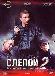  /  2:   (2005)