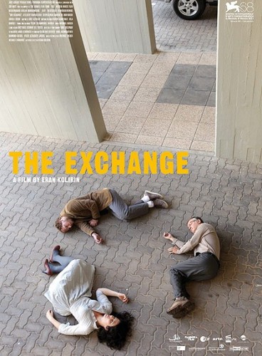 ההתחלפות / The Exchange /  (2011)