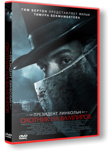 Abraham Lincoln: Vampire Hunter /  :    (2012)