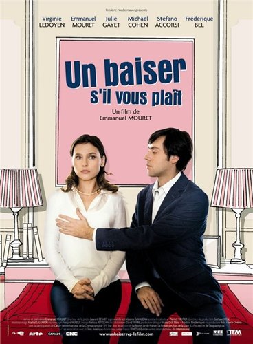 Un baiser s'il vous plait /   (2007)