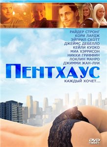 The Penthouse /  (2010)