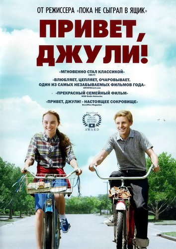 Flipped / ,  (2010)