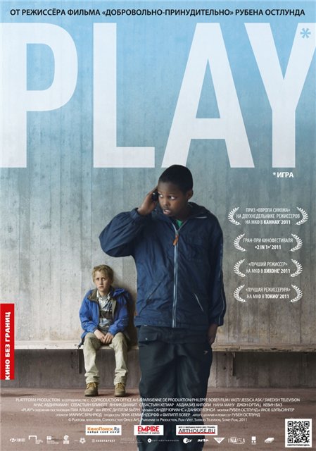 Play /  (2011)