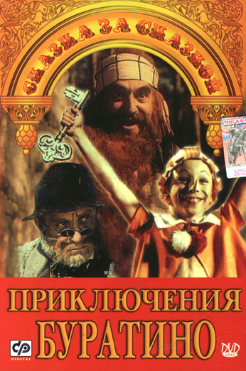  /   (1975)