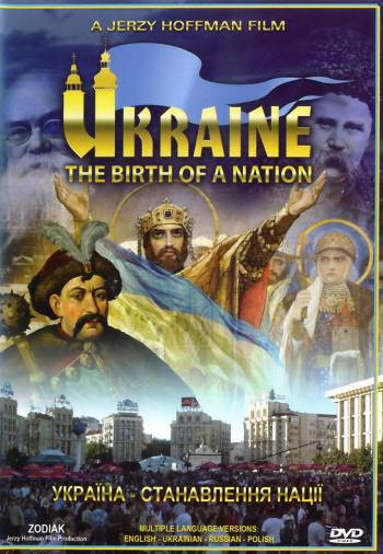 Ukraine - The Birth of a Nation. Ukraine or Little Russia? /  -  .   ? (2008)