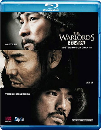 Warlords, The / Tau ming chong /  (2007)
