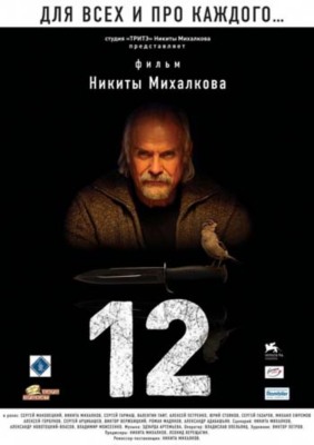  / 12 (2007)