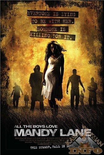 All the Boys Love Mandy Lane /      (2006)