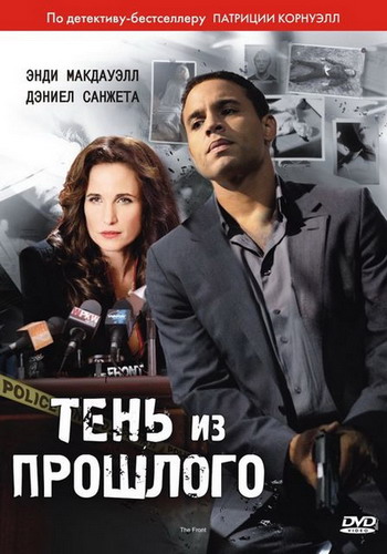 The Front /    (2010)