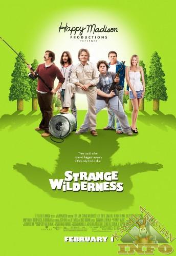 Strange Wilderness /   (2008)