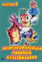     2 /     2 (2002)