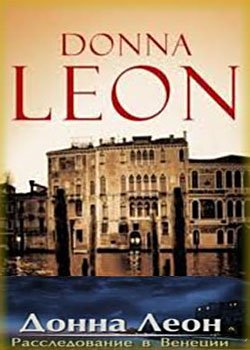 Donna Leon /   /  .    (2000)