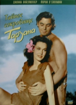 Tarzan's Secret Treasure /    (1941)