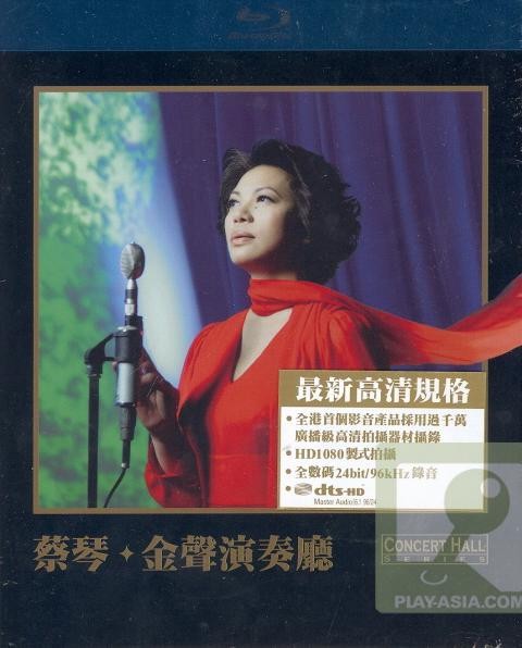 Concert Hall Series / Tsai Chin (2007)