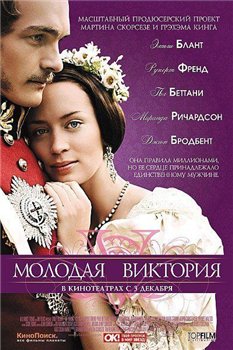 The Young Victoria /   (2009)