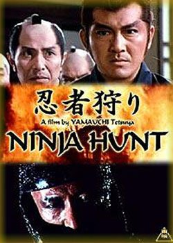 Ninja Gari / The Ninja Hunt / Kage Gari /    (1982)