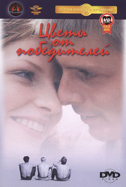 /    (1999)