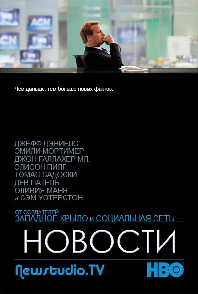 The Newsroom /  (2012)