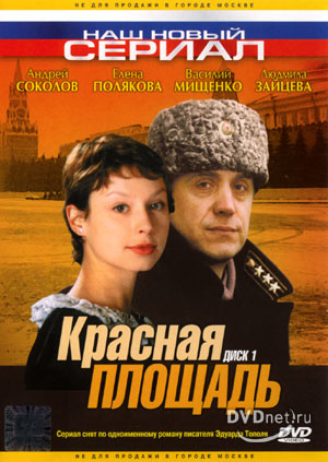  /   (2004)