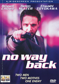 No Way Back /    (1995)