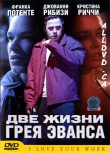 I Love Your Work /     (2003)
