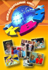  /  2004:  (2004)
