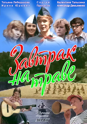 /    (1979)