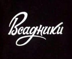  /  (1972)