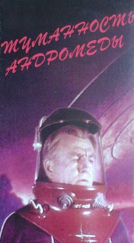  /   (1967)