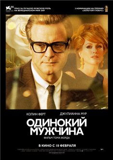 A Single Man /   (2009)