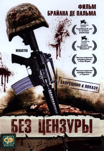 Redacted /   () (2007)