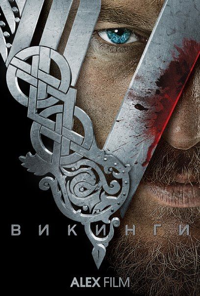 Vikings /  (2013)