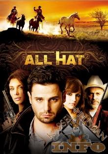 All Hat / a (2007)