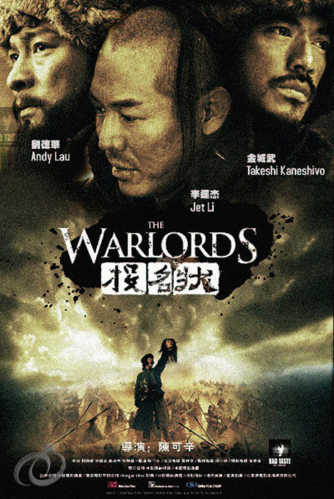 The Warlords /  (2007)