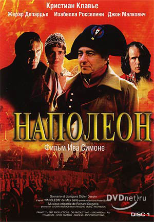 Napoleon /  (2001)